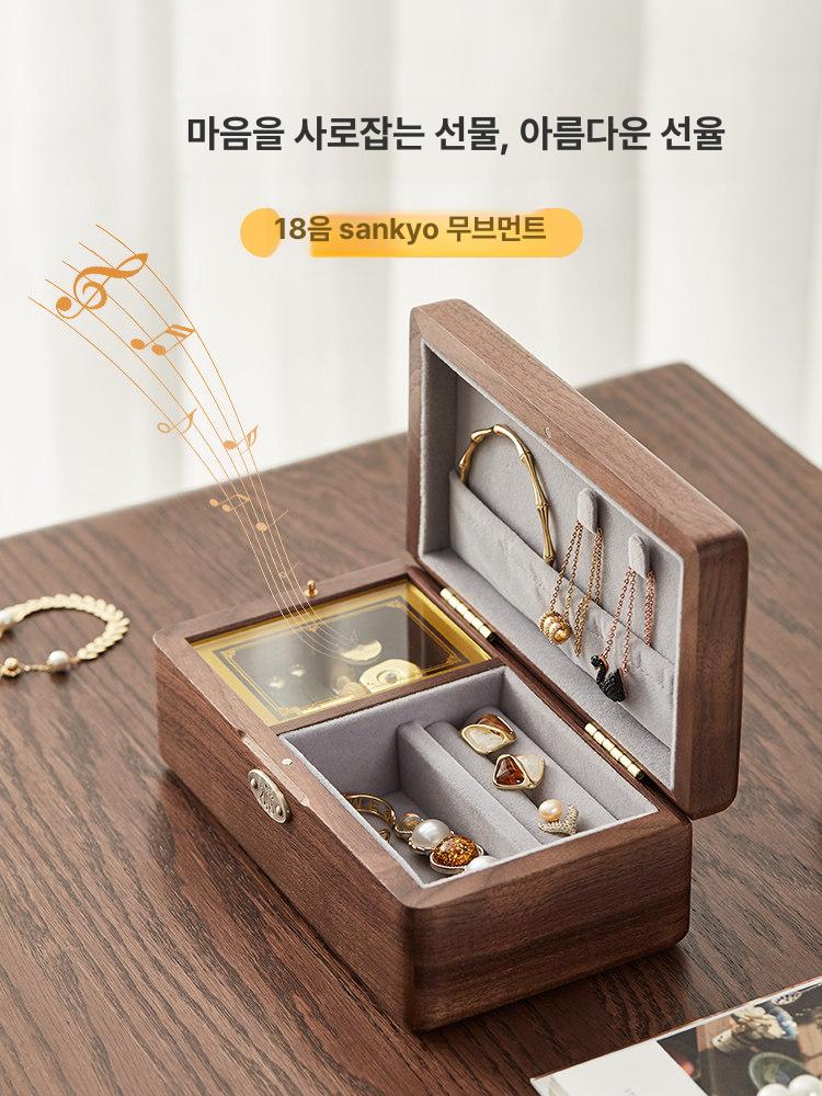 보석함 회전목마 뮤직박스 선물용 귀중품 보관함 수납형 천공의 성 - 상세 이미지 3