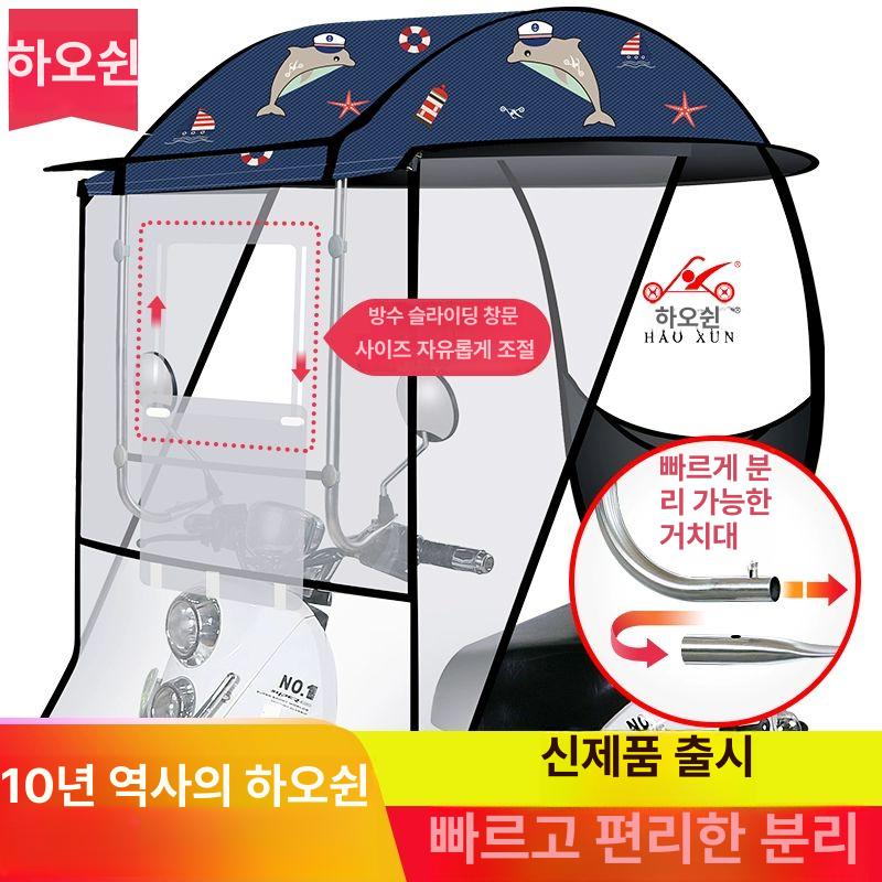 캐노피 비가림막 주차장 스쿠터 간이창고 차양막 방수 퀵릴리스브래킷 옥스포드 A - 상세 이미지 5
