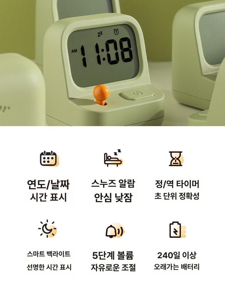 LCD 공부 쿠킹 스톱워치 타이머 알람시계 무소음 더스티그린 6.6cm - 상세 이미지 4