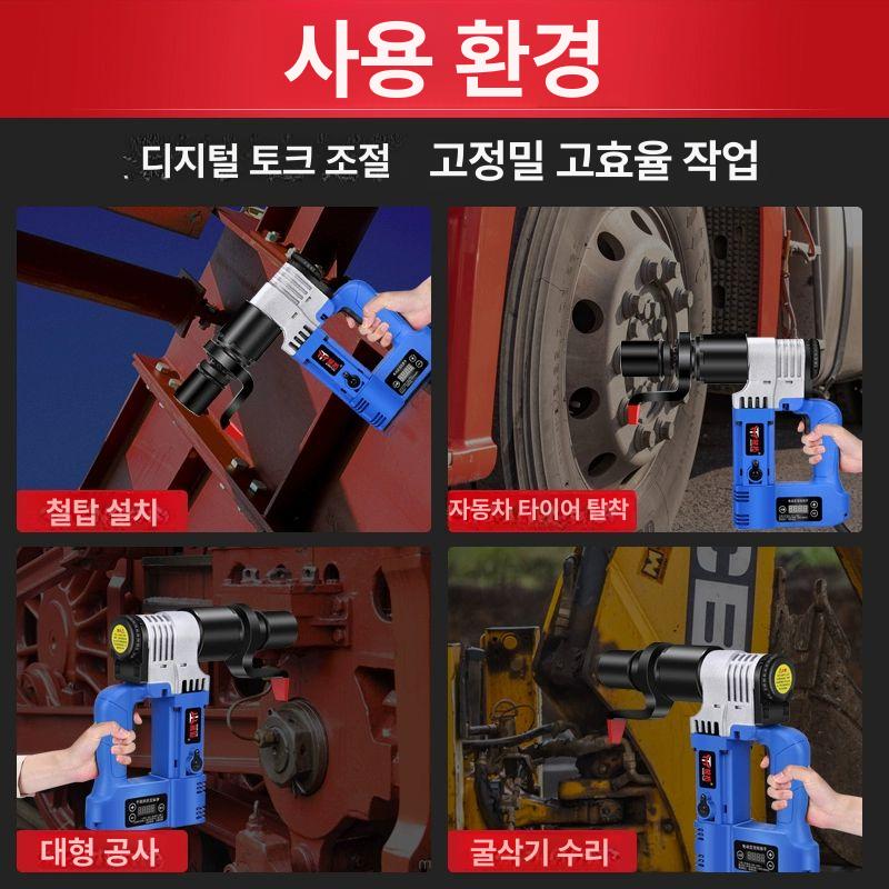토크렌치 헤드 부품 정비용 케이블 고정밀 토크 산업용 t700a 350 800n.m 토크 조절 - 상세 이미지 5