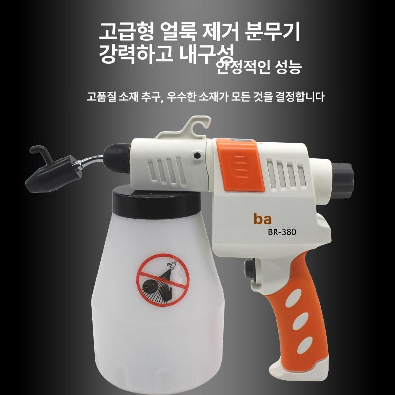 청소 스프레이 건 고전압 물총 얼룩 고압 세탁소 기름 베란다 변기샤워기 스프레이건 스텐 - 상세 이미지 5