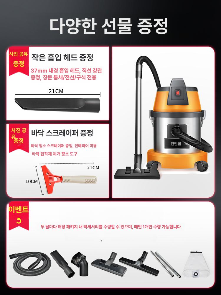 업소용 진공청소기 사무실용 매장용 상업용 고출력 업소형 15l 표준 세차 + 가정용 1단계 먼지봉투 - 상세 이미지 2