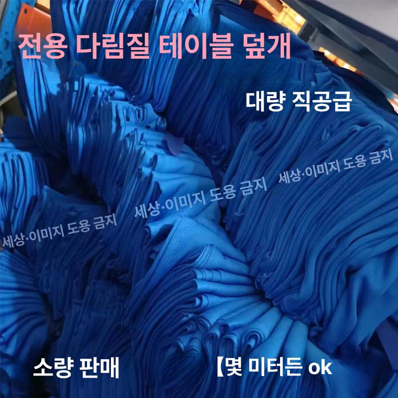 다림질 패드 다림질용 시트 가정용 단열 매트 보호 내열 1.3m x 70cm 블루 - 상세 이미지 3