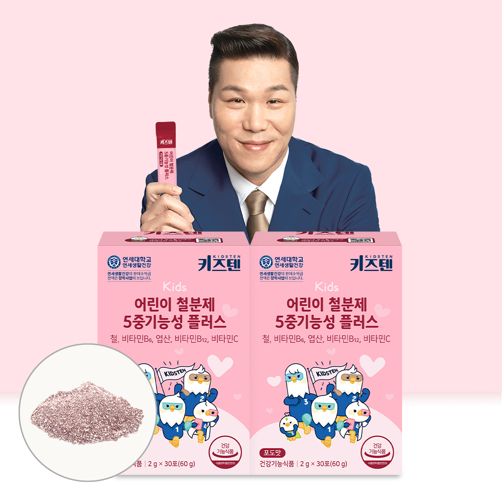 연세 키즈텐 어린이 철분 엽산 영양제 5중기능성 유아 초등학생 철분제 30포, 2개 제품 이미지