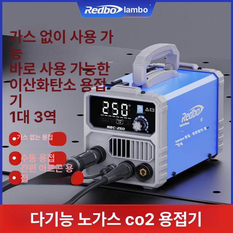 아르곤 에어리스 가스리스 아크 다용도 노가스 알곤 용접 250 3 3m토치무가스세트0.5kg와이어 - 상세 이미지 2