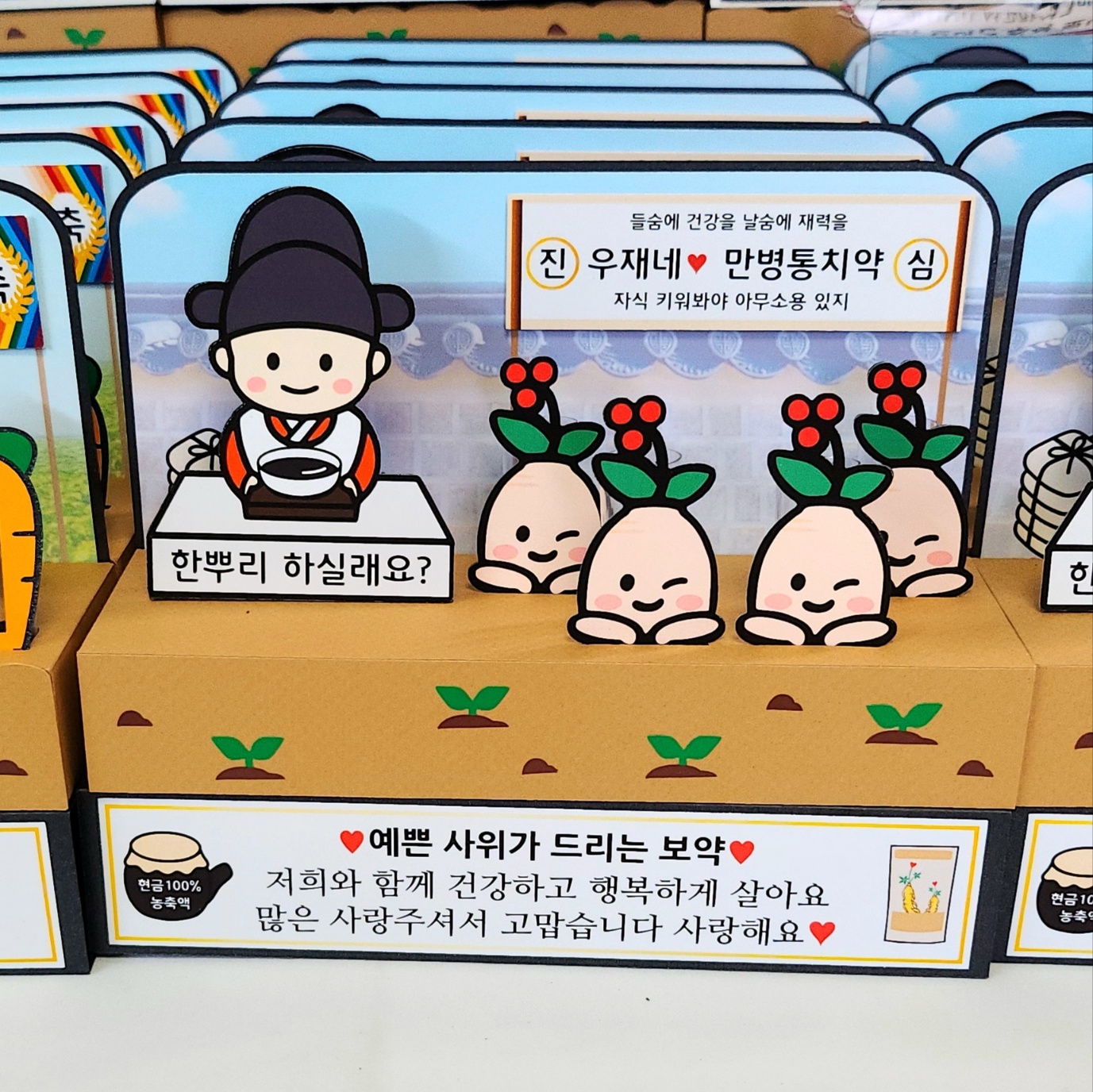 용돈토퍼 인삼 용돈박스 어버이날 선물 용돈박스 후기 어버이날 이벤트