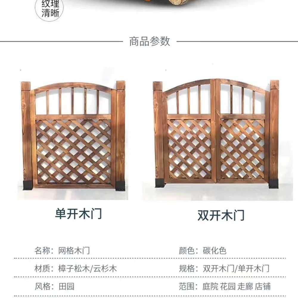 울타리 담장 정원문 휀스 미니대문 조립식 마당 미니 펜스 - 상세 이미지 5