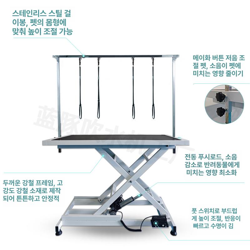 강아지 거치대 애견샵용 지지대 애견 테이블 셀프 접이식 전동 100kg 128 65x30 90cm - 상세 이미지 4