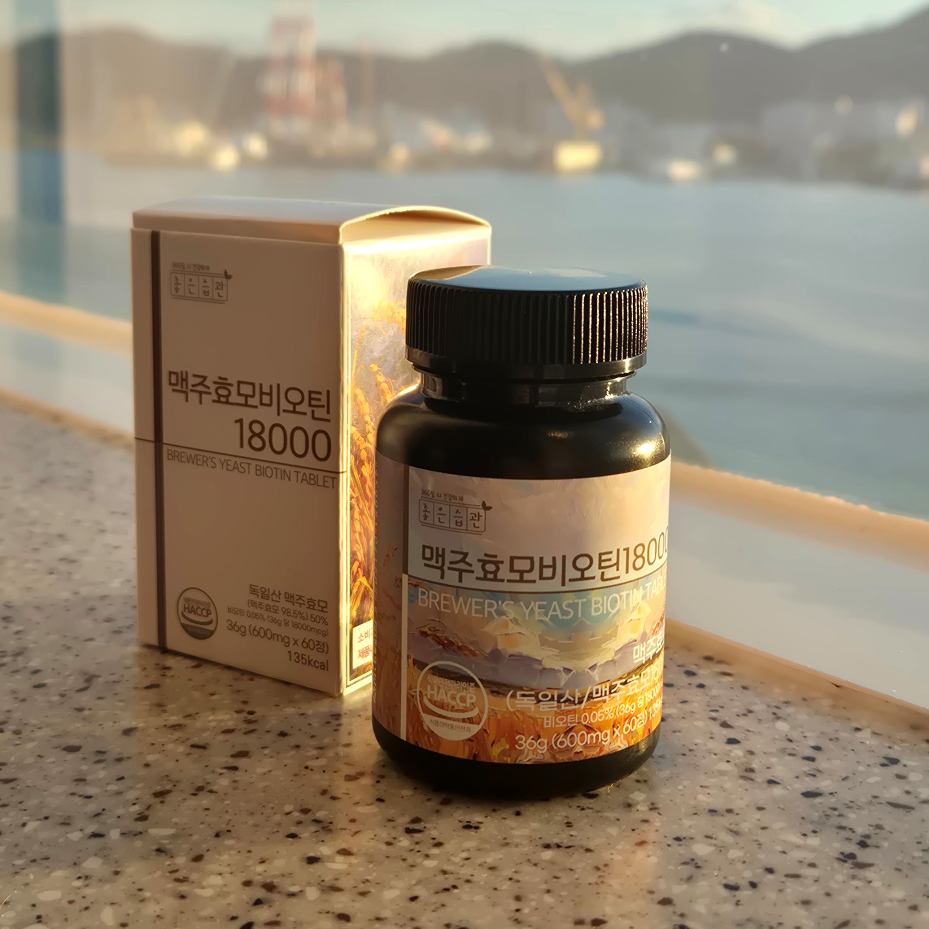 좋은습관 독일 맥주효모 비오틴 18000 600mg 60정 맥주효모환 분말 효능 - 상세 이미지 3