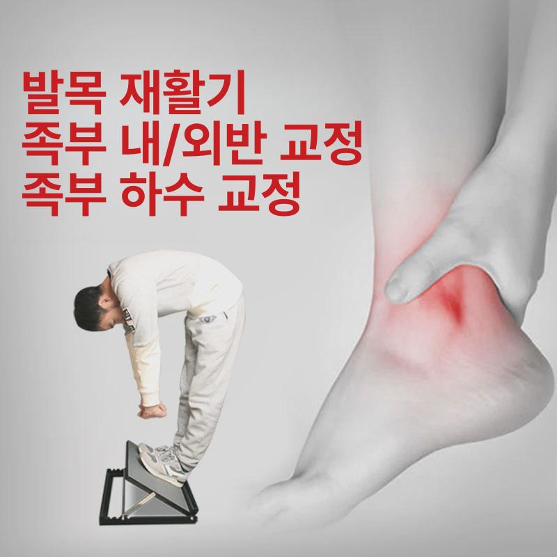 종아리 스트레칭기 아킬레스건 스트레칭 필라테스 홈트 모델 18 블루 - 상세 이미지 3