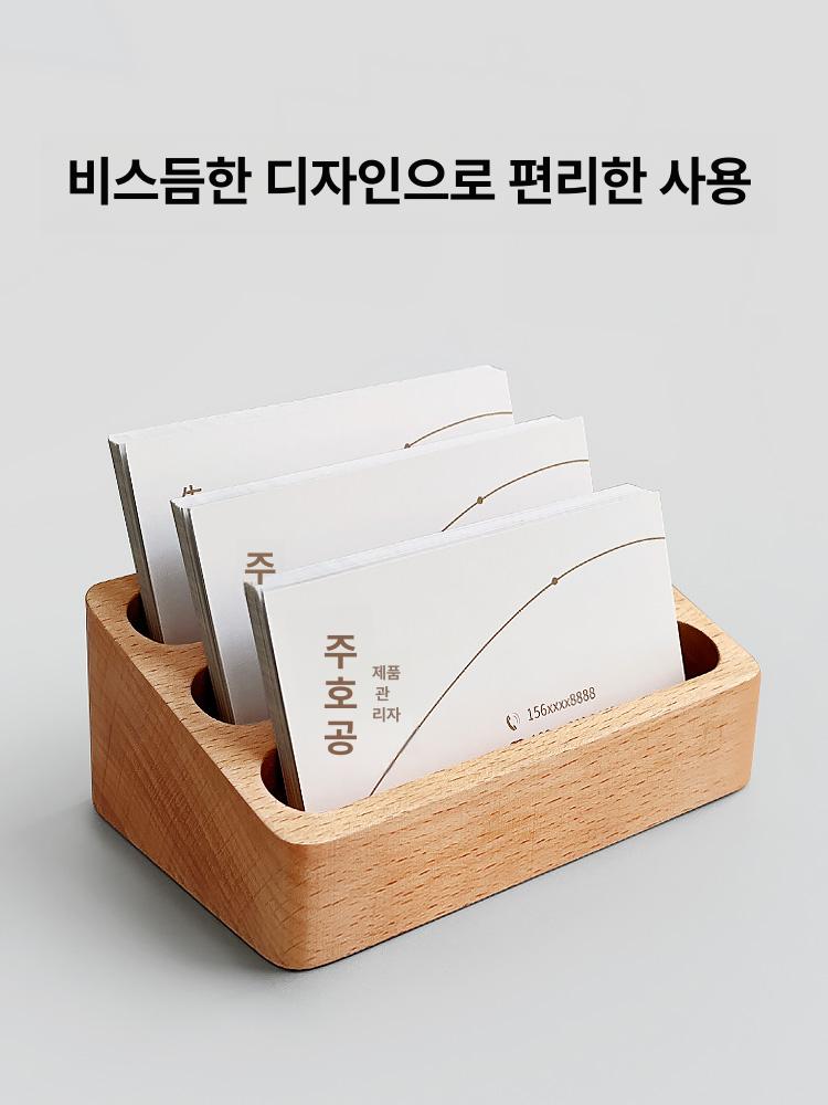 모던 우드 카페 명함홀더 카드수납 메모꽂이 사무실 수납 내추럴우드 단일 칸 - 상세 이미지 4