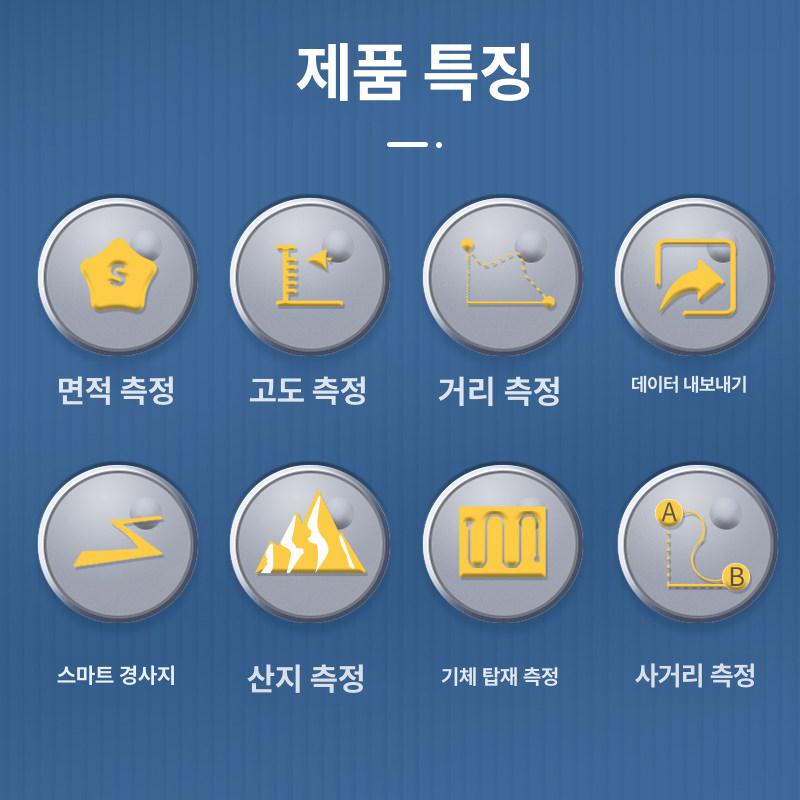 GPS 면적측정기 경사인식 기능 토지 계측기 후대용 밭 스탠다드 표준 + 차량용 음성그래픽 - 상세 이미지 4