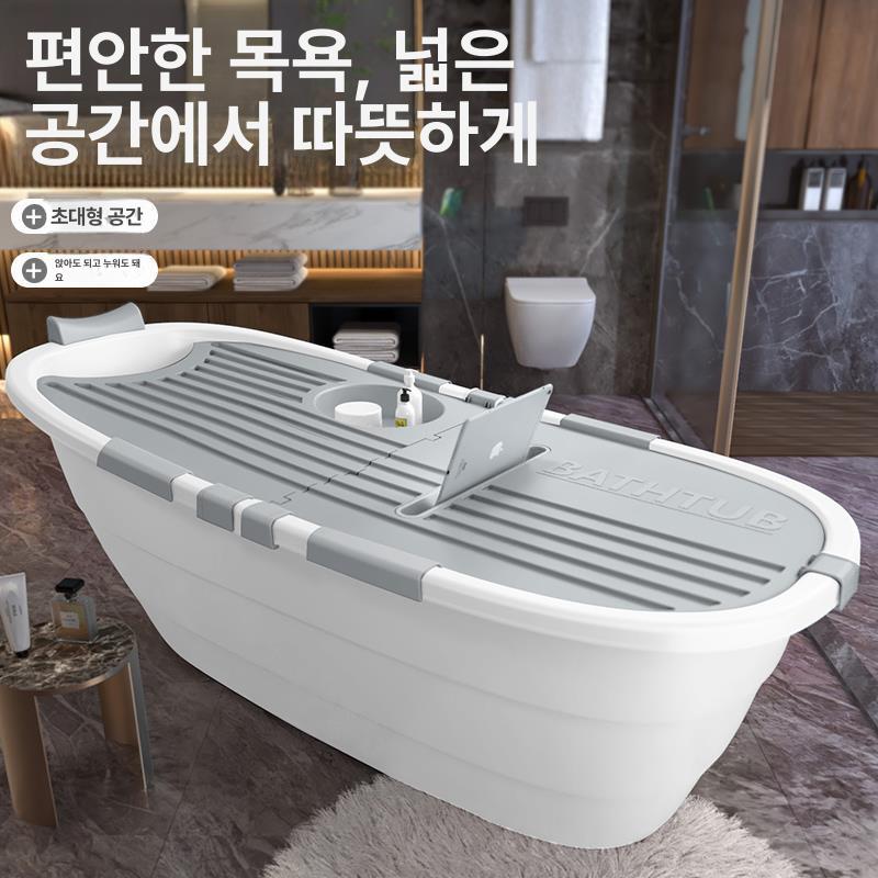 플라스틱욕조 이동식 성인 대형 전신 목욕통 원룸 커버 수영장 간이 라지 뚜껑없음 - 상세 이미지 4