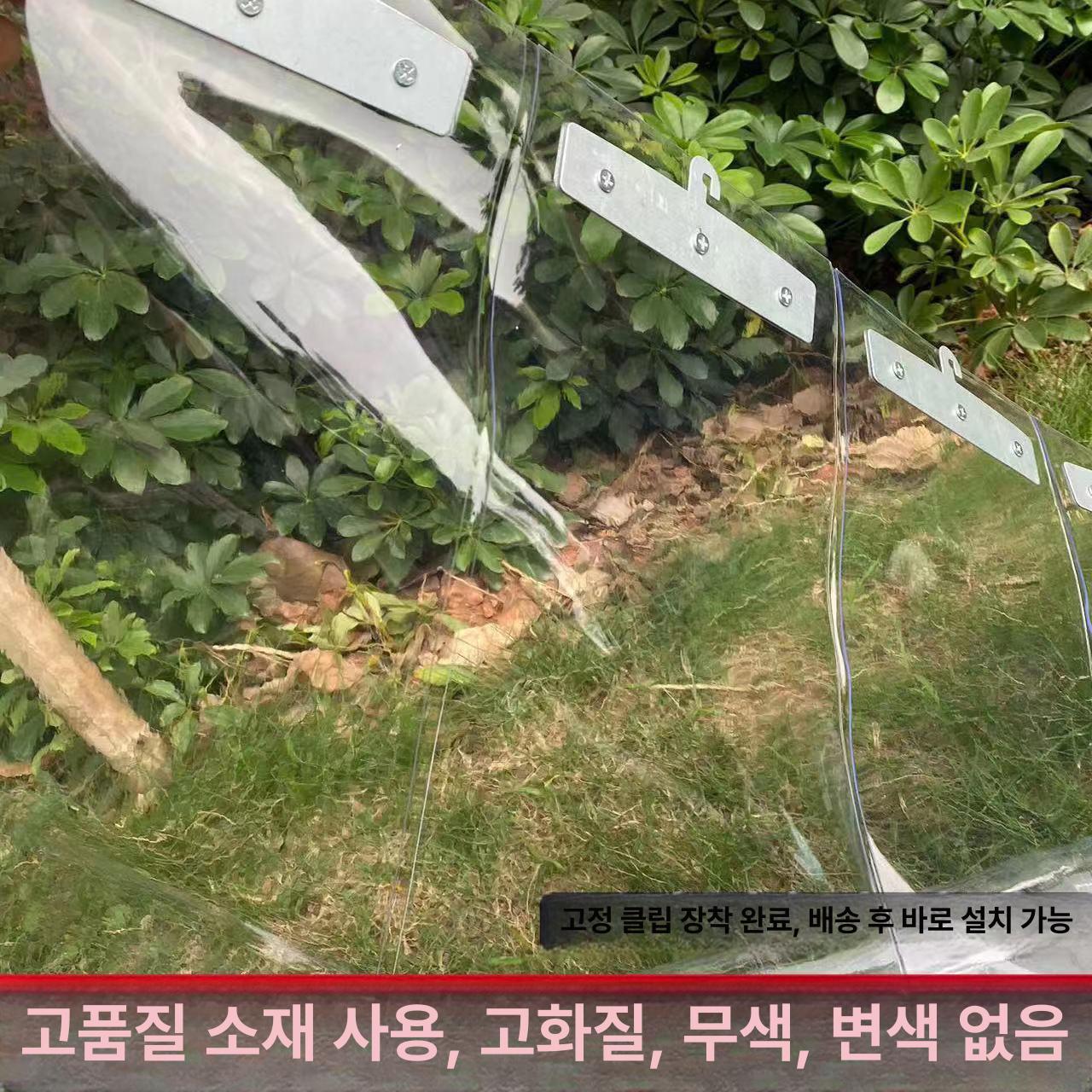 방풍비닐문 투명커튼 바람막이 차단 매장가림막 화이트 1.5mm 너비 1m높이 2m - 상세 이미지 3