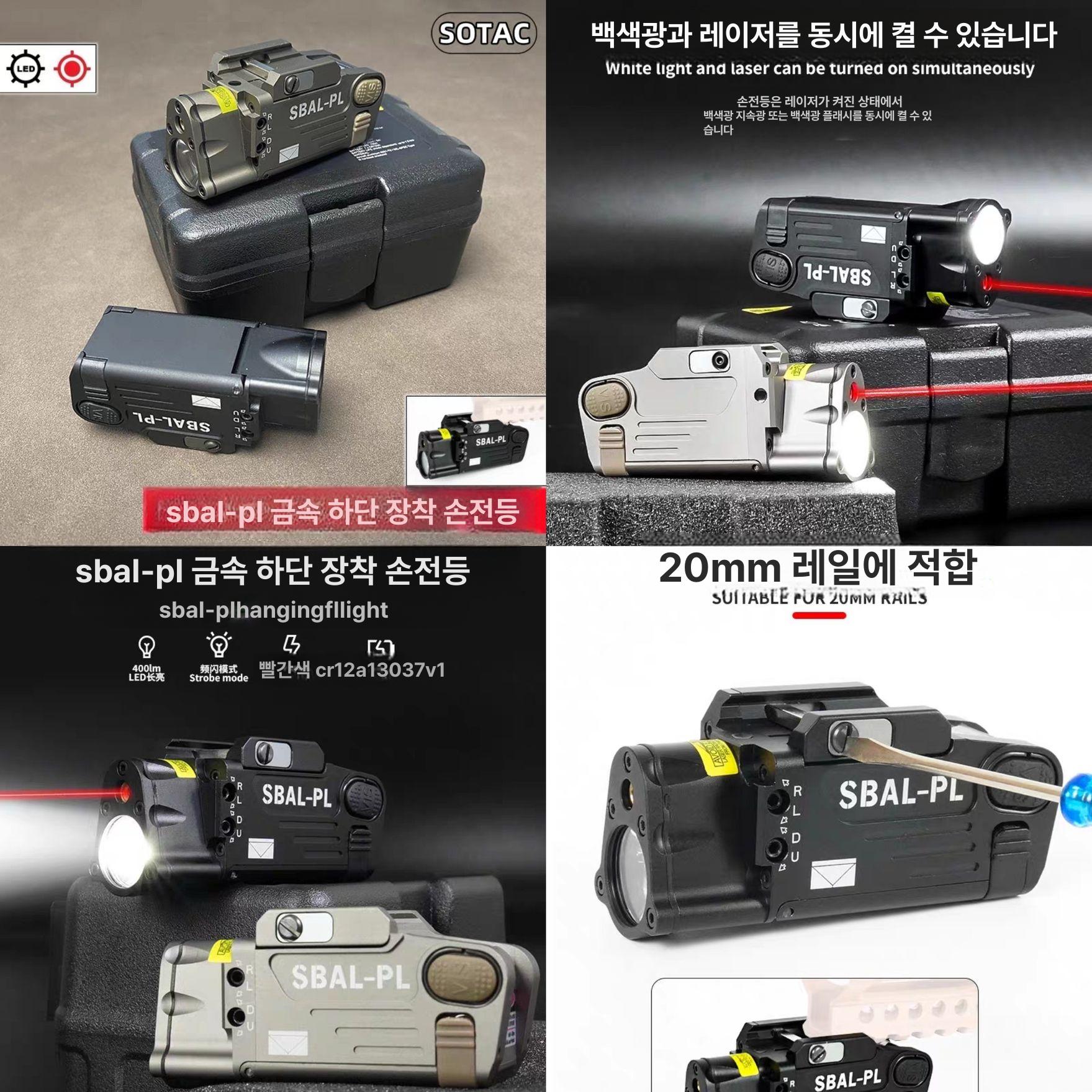 전술 라이트 조명 충전식 라이플 서바이벌 컴팩트 포인트세미손전등 램프 서치 슬롯 - 상세 이미지 2