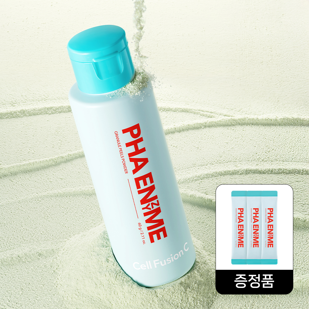 셀퓨전씨 파하 엔자임 그레뉼 필스 파우더 60g / 데일리 PHA 효소 파우더 워시 클렌저 제품 이미지