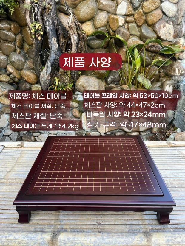 수납박스 10CM A. 빨간 수지 jar 백단향 체스 테이블 모방 제이드 4.0 체스 포함 - 상세 이미지 2