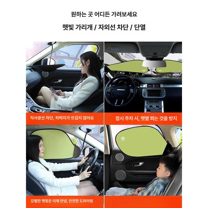 모니터 햇빛가리개 컴퓨터용 가림막 차양막 흡착형 노트북 페어리핑크 흡착판 유리용 진베이 750 - 상세 이미지 5