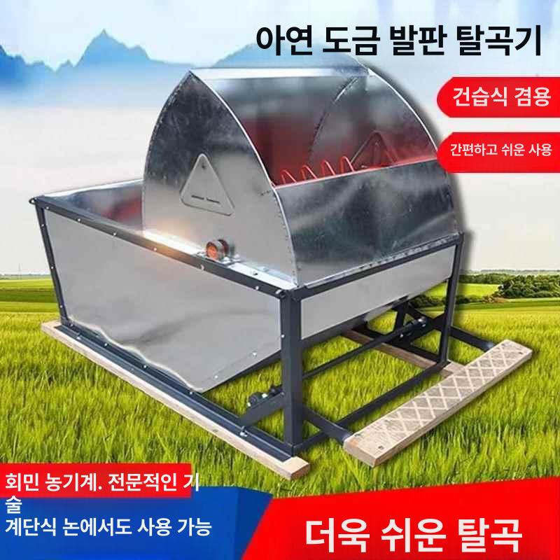 곡물 탈곡기 스테인레스 수확기 참깨 풍차 페달식 땅콩 아연도금 인력 발판 탈곡기 - 상세 이미지 3