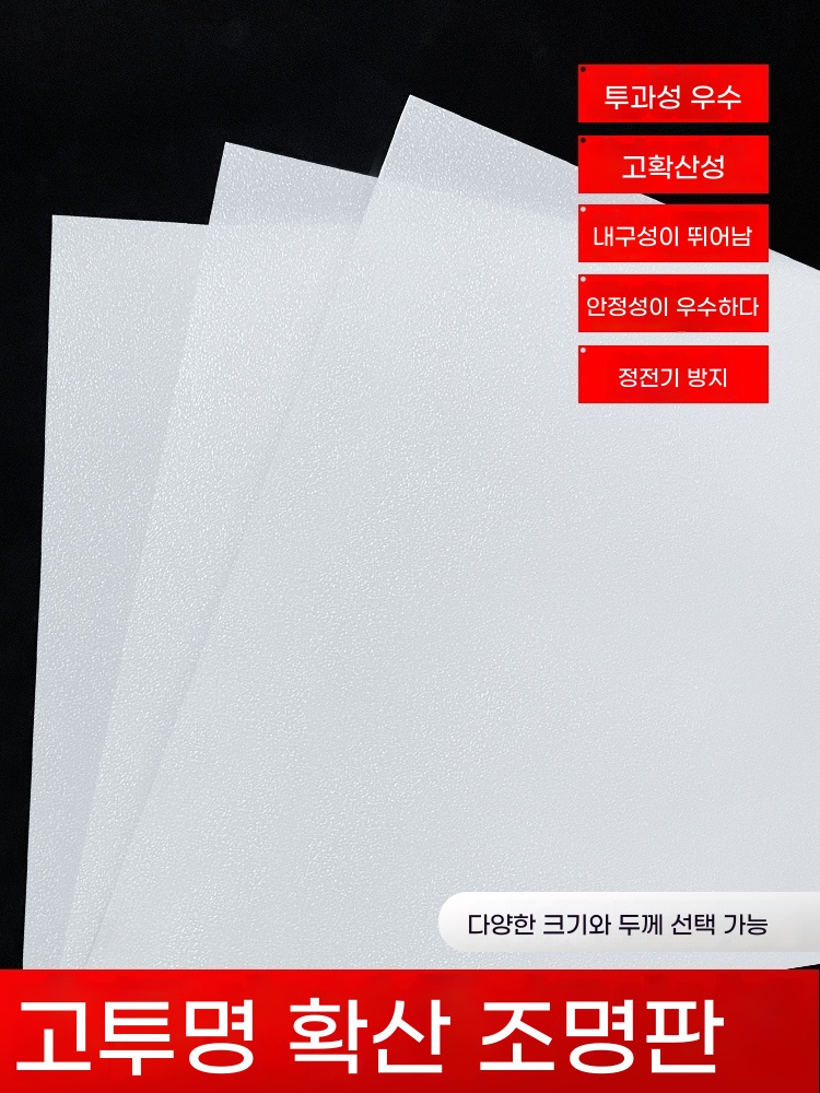 전등 커버 간접조명 눈부심 간접 가림막 형광등 형광등가리개 A. 사용자 정의 크기 - 상세 이미지 3