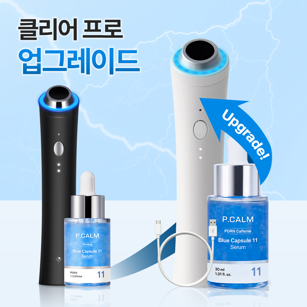 [2세대 버전/+진정팩 1매] 피캄 클리어 프로 + PDRN 블루 캡슐 11 세럼 30ml / 모공축소 탄력 디바이스 뷰티기기 제품 이미지