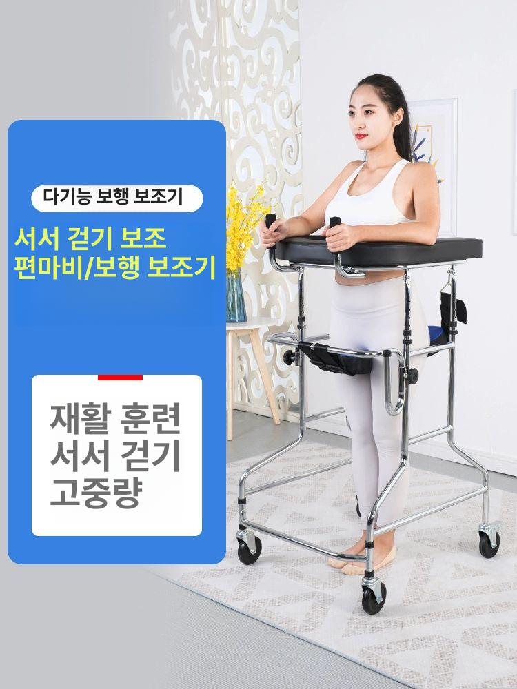 어르신 보조차 요양원 사용 팔걸이 병원용 바퀴워커 여성용 - 상세 이미지 2