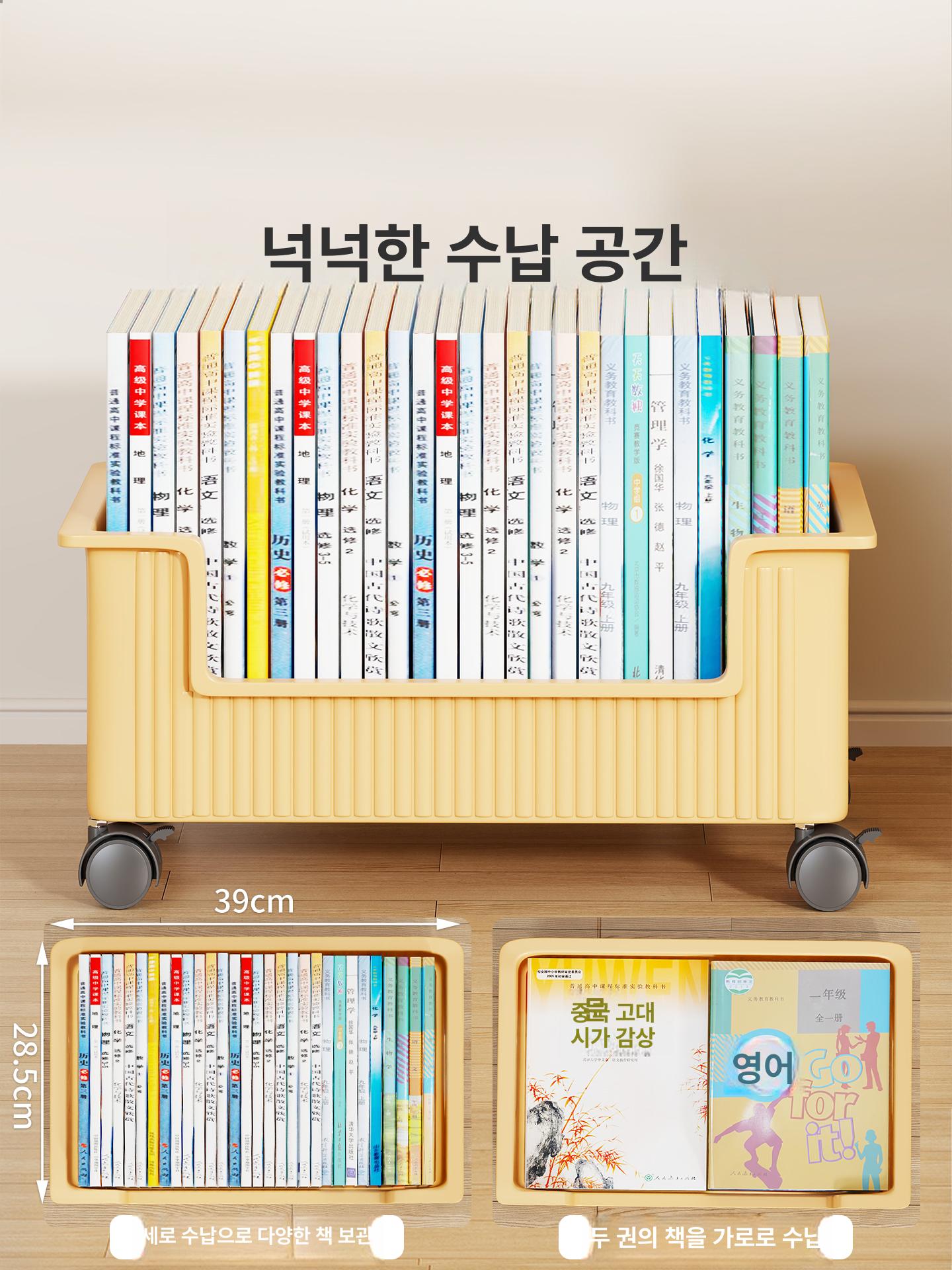 이동식 수납함 바퀴달린 틈새 거실 수납 책정리 침실 레몬옐로우 1개 360 회전가능 - 상세 이미지 2