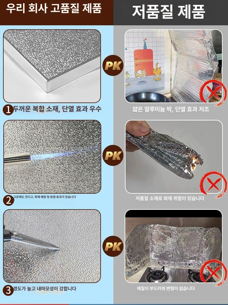 가스레인지 방열판 패드 열차단 접착형 테두리 고온 스테인레스 가스렌지 기름 대형 가리개 - 상세 이미지 3