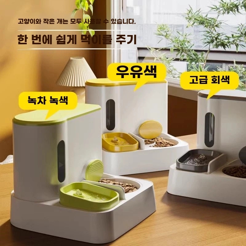 자동급식기 고양이 강아지 건식 피더 용기 타이밍 개 습식 자동 및 개용 동물 A. 세라믹 스타일 세련된 그레이 컬러 청소가 간편한 세라믹 그릇, A. 반려동물용 물과 사료 공급기 - 상세 이미지 5