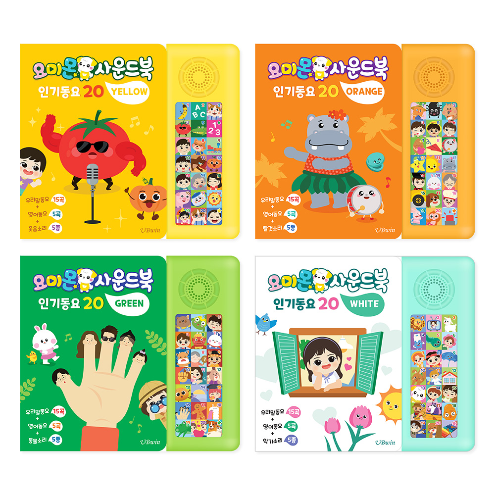 요미몬 사운드북 4종 시리즈/ 컬러별 인기동요 15곡+영어동요 5곡+효과음 5종/ 아기 그림책 제품 이미지