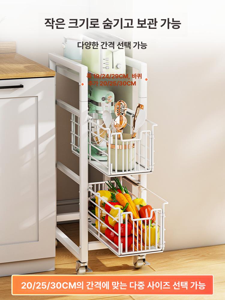 틈새 수납장 서랍형 틈새장 바퀴 냉장고장 수납 팬트리 4칸 화이트 30cm 폭 높이확장바구니 당김식 이미지 6