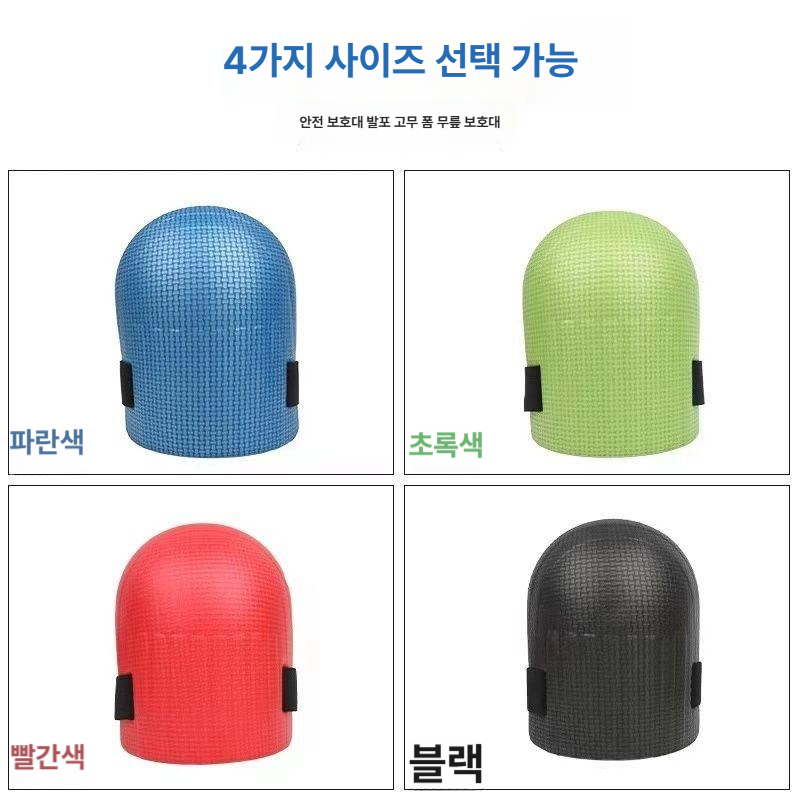 무릎 보호대 작업용 타일 청소 현장 남성용 무릎패드 쿠션 무릎 보호대 블랙 1쌍 이미지 6