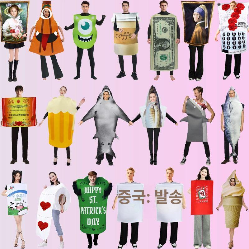 코스튬 할로윈 공연 무대 인형탈 성인용 에어슈트 웃긴 토마토 소스 프리사이즈 - 상세 이미지 2