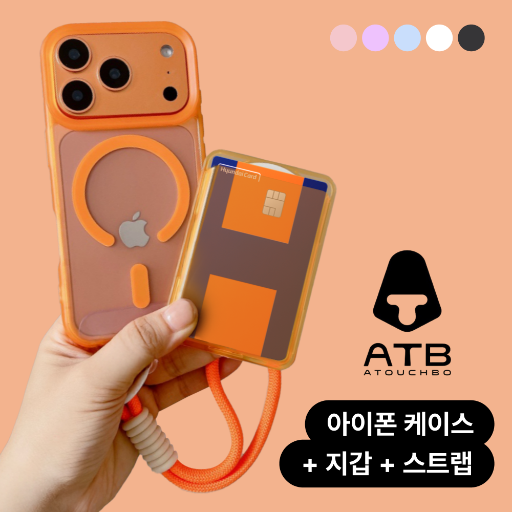 노바엑스 올인원 맥세이프 카드지갑 스트랩 풀커버 슬림 케이스 오렌지, 아이폰17 프로 맥스 - 상품 이미지