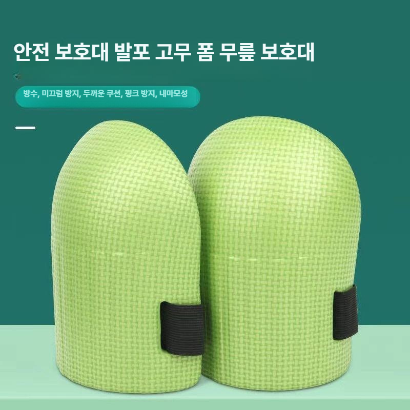 무릎 보호대 작업용 타일 청소 현장 남성용 무릎패드 쿠션 무릎 보호대 블랙 1쌍 - 상세 이미지 5