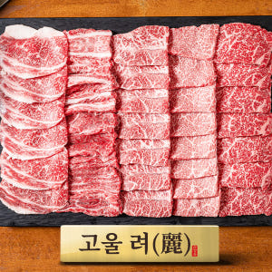 화려한우 ++1 투뿔한우 선물세트 고급스러운 가치와 합리적 선택에 대한 오해 바로잡기