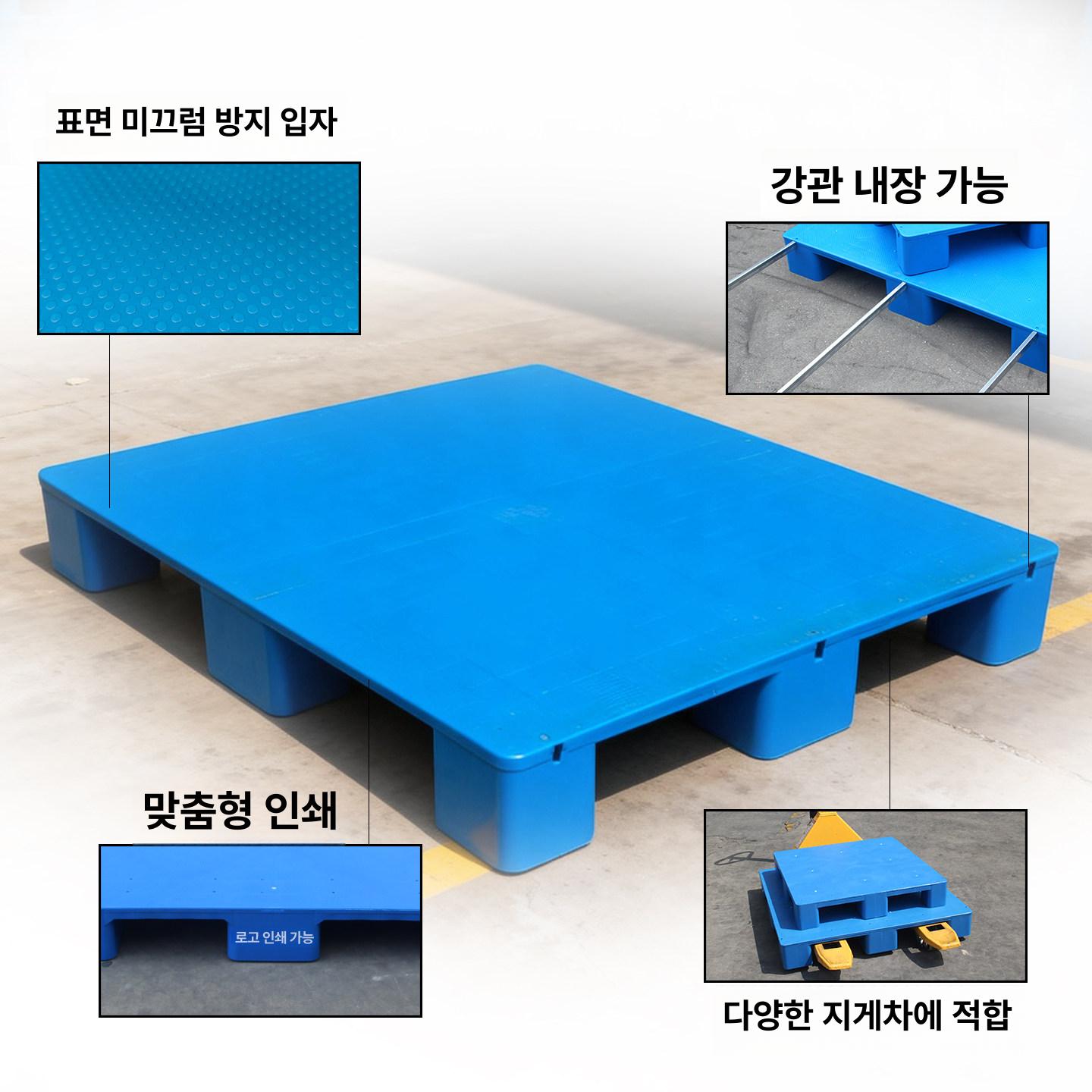 플라스틱 파렛트 물류용 방습 양면 사용 대형 평면 강화 9다리 80 60x14cm - 상세 이미지 4