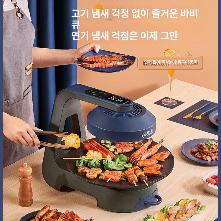전기 그릴 오븐형 고기불판 전기불판 연기 없는 고기 기계식 220V - 상세 이미지 4