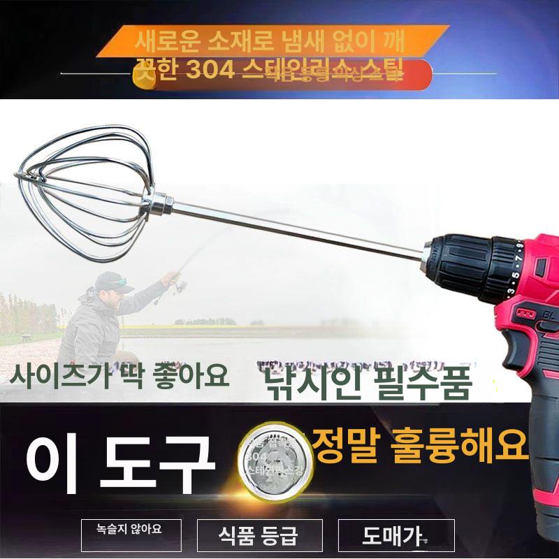 믹싱기 부품 거품기 계란풀기 생면 제조 제빵용 국수용 35cm 스테인리스스틸 대형 - 상세 이미지 2