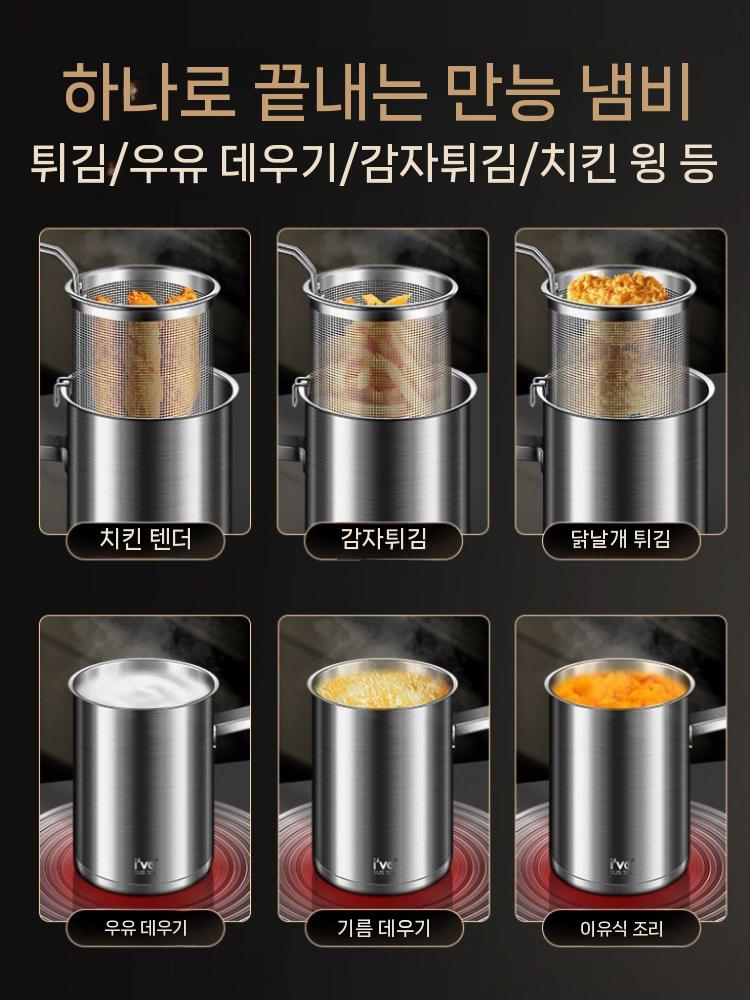냄비 멀티팟 긴 프라이팬 파스타팟 어묵 채망 오뎅 - 상세 이미지 4