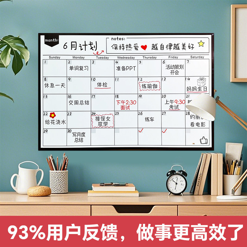 월간 계획표 화이트 보드 철제 벽걸이 자석 사무실 목표 이미지 6