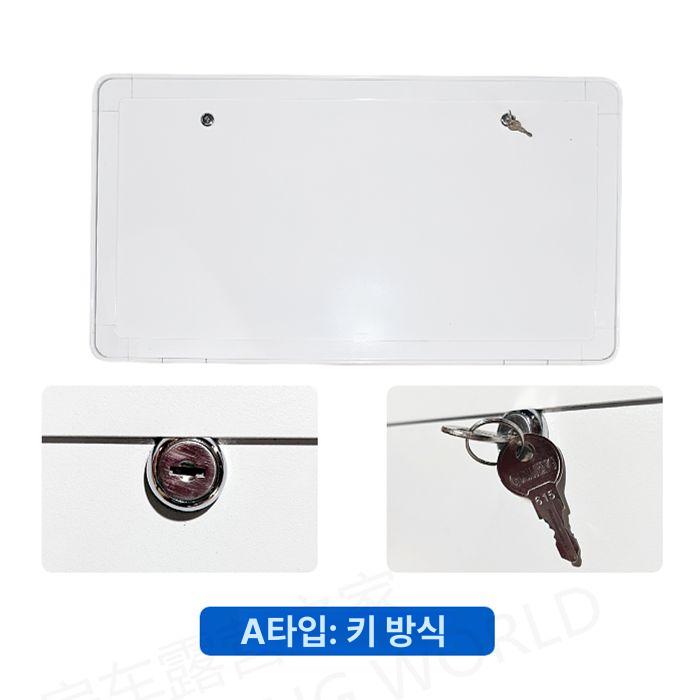 캠핑카 카라반 서비스도어 도어락 화이트 잠금장치 도어 센서등 창문 외부도어 부품 수납 문 - 상세 이미지 2