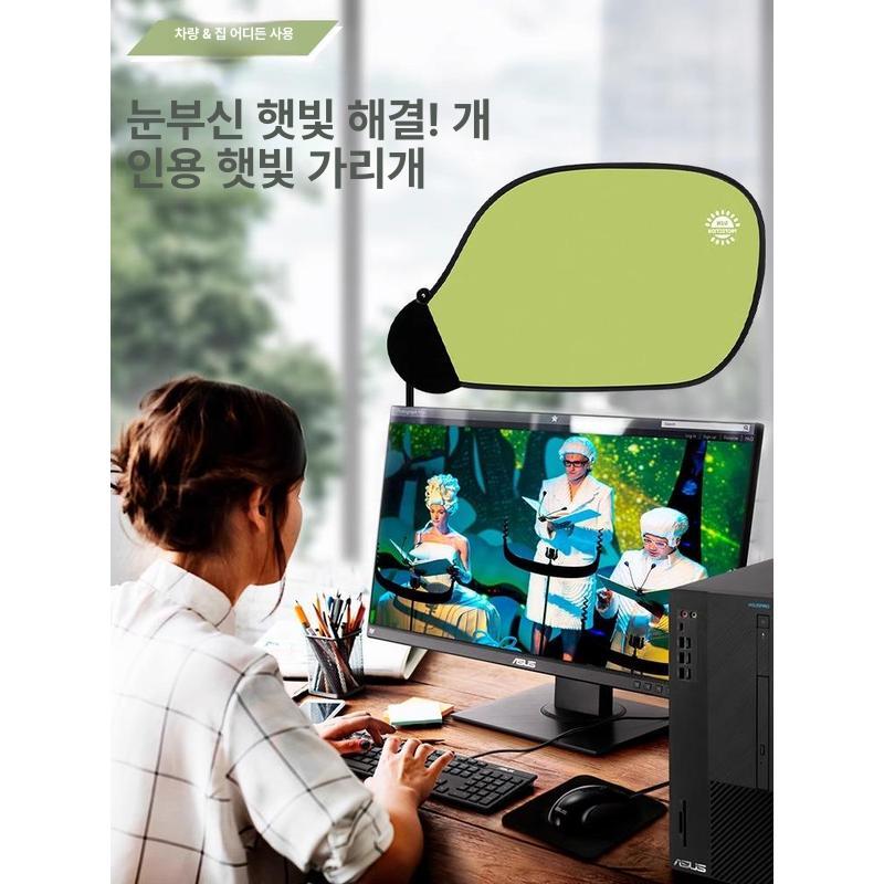모니터 햇빛가리개 컴퓨터용 가림막 차양막 흡착형 노트북 페어리핑크 흡착판 유리용 진베이 750 - 상세 이미지 2