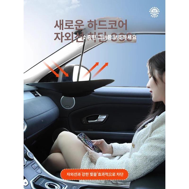 모니터 햇빛가리개 컴퓨터용 가림막 차양막 흡착형 노트북 페어리핑크 흡착판 유리용 진베이 750 - 상세 이미지 3