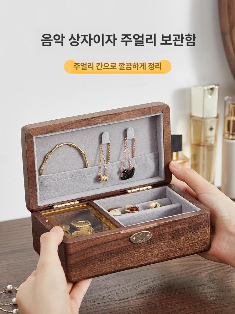 보석함 회전목마 뮤직박스 선물용 귀중품 보관함 수납형 천공의 성 - 상세 이미지 4