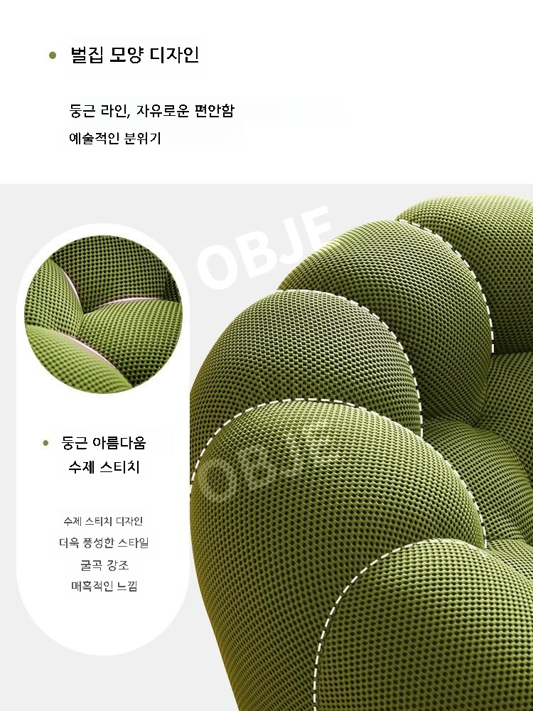 앤뎁스 비비드 축구공 버블 소파 호박 패브릭 1인 이지쇼파 유니크 디자인 - 상세 이미지 5