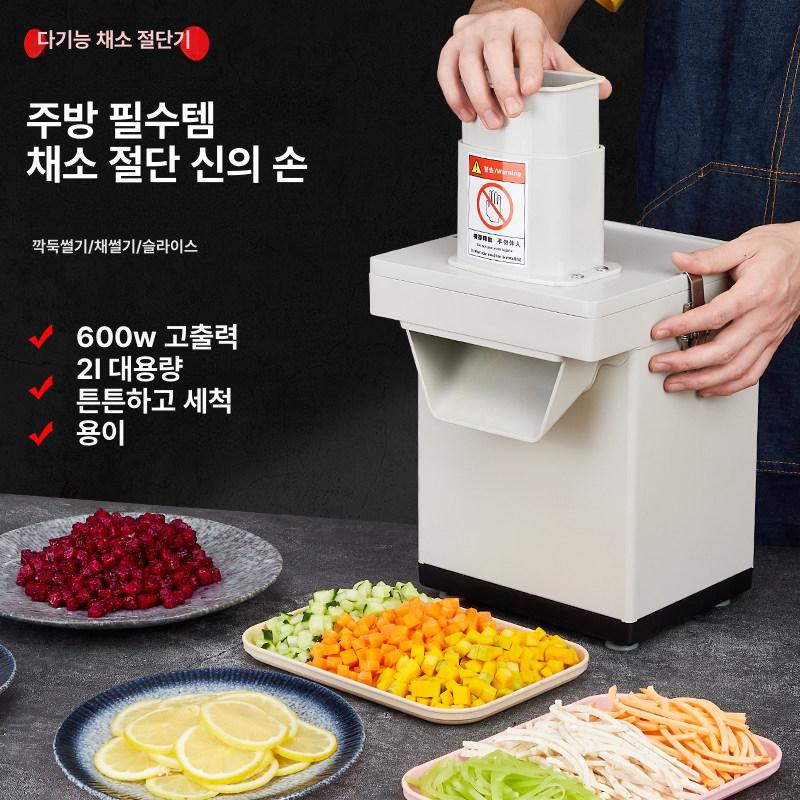 설렁탕 김치 고구마 무우 상업용 당근 깍두기써는기계 고만팔 업소용 절단기 슬라이스 기계 - 상세 이미지 5