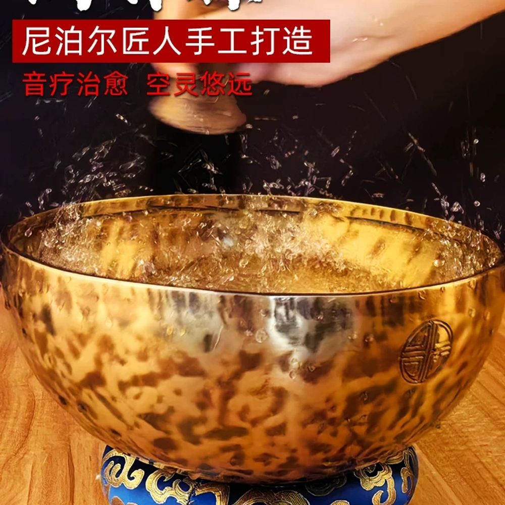 요가종 풀문싱잉볼 전통 차크라 명상볼 티벳 싱잉볼 - 상품 이미지