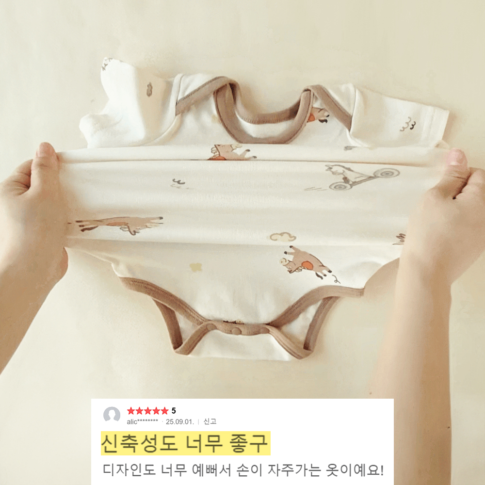이키 신생아 6개월 돌 아기옷 바디수트 2종세트 출산선물 토끼 긴소매 상품 이미지