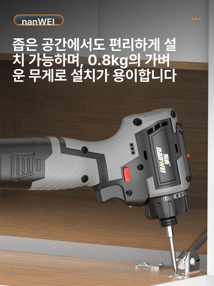 충전 드릴 스크류 드라이버 스퀘어 드라이브 베어툴 전기 듀얼 소형 본체만 배터리미포함 - 상세 이미지 5